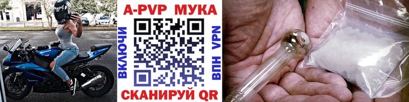 APVP СК КРИС  Зуевка 