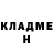 Меф кристаллы Nikita Elizarkin