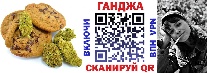 Еда ТГК марихуана  наркота  Зуевка 