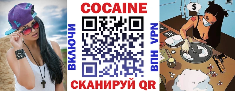 COCAIN 97% хочу наркоту Зуевка