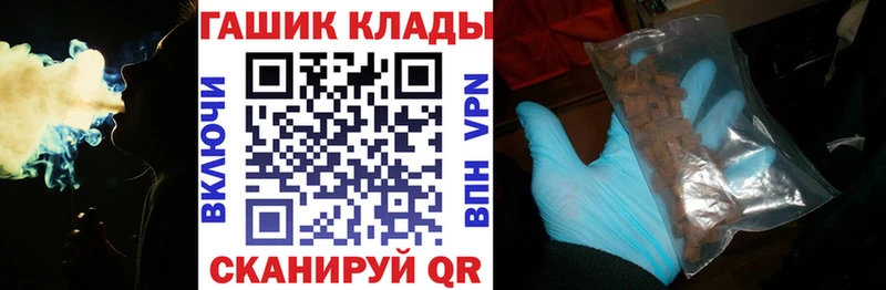 ГАШИШ Изолятор  Зуевка 