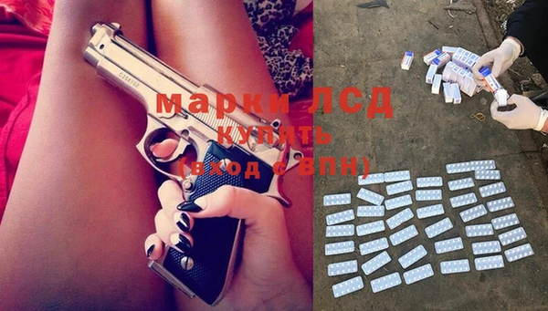 соль ск Алзамай