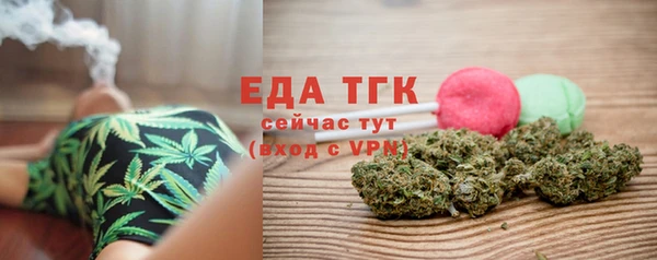 меф VHQ Абинск