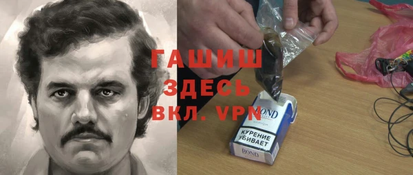 кокаин Алексин