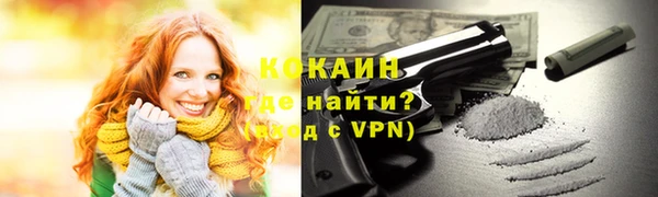 бутират Рославль