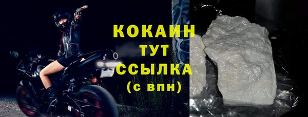 кокаин Алексин