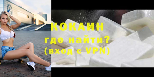 кокаин колумбия Алексеевка