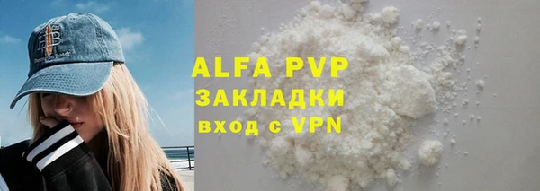 соль ск Алзамай
