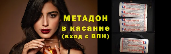 героин Абаза