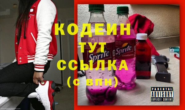 меф VHQ Абинск