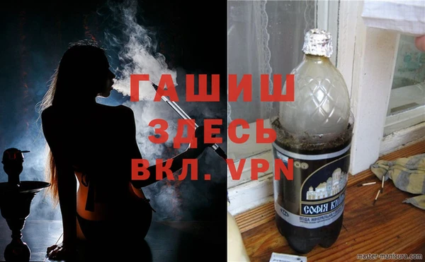 кокаин Алексин