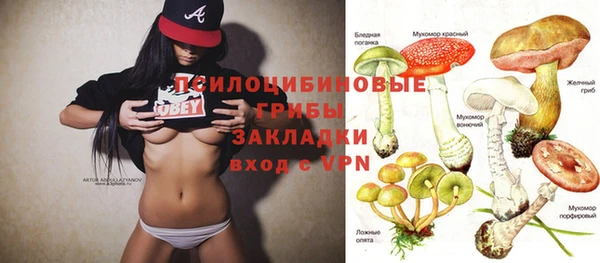 кокаин Алексин