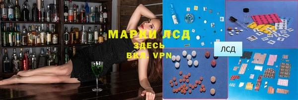 кокаин Алексин
