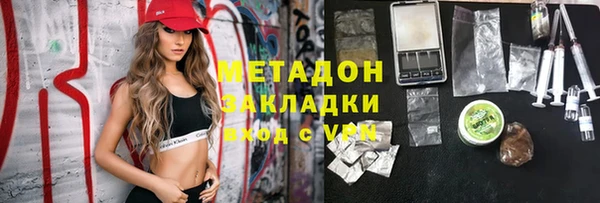 кокаин Алексин