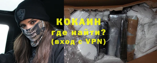 героин Абаза