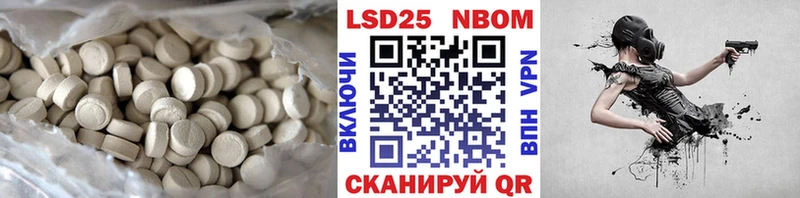 Лсд 25 экстази кислота  Зуевка 
