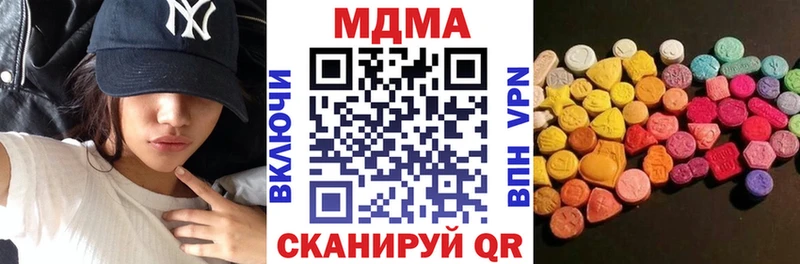 MDMA crystal  купить  сайты  Зуевка 