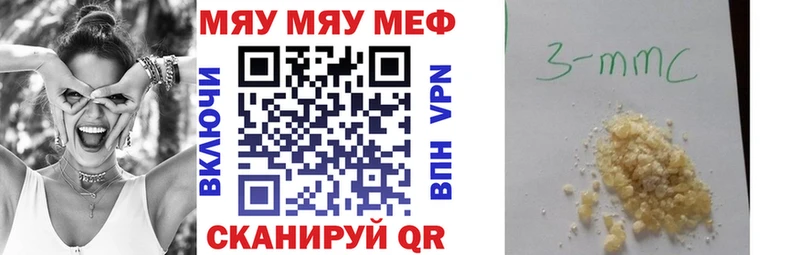 Мефедрон кристаллы  блэк спрут ссылка  Зуевка 