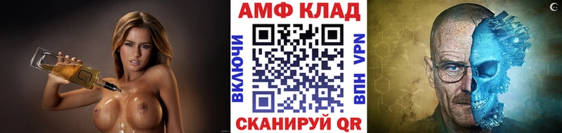 Метамфетамин винт  Зуевка 