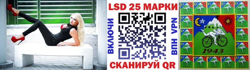 Марки NBOMe 1500мкг  Зуевка 