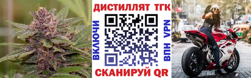 как найти наркотики  Зуевка  Дистиллят ТГК Wax 