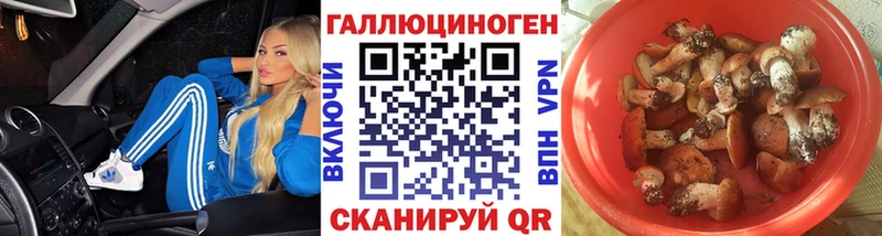 Галлюциногенные грибы GOLDEN TEACHER Зуевка