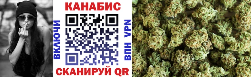 МАРИХУАНА тримм  купить наркотики сайты  гидра ссылки  Зуевка 